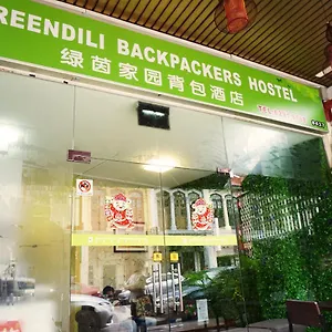 Hostel Greendili Backpackers 